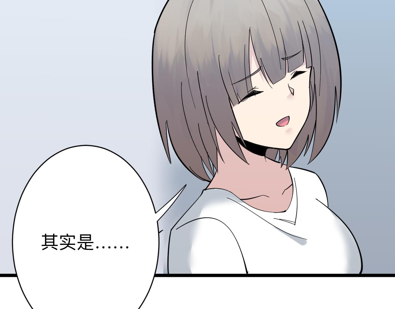第338话女主人58