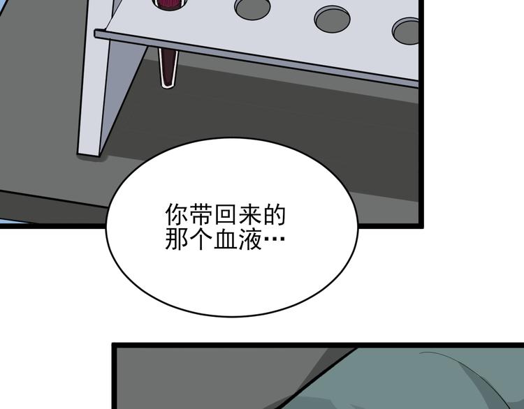 第164话 天下奇才16
