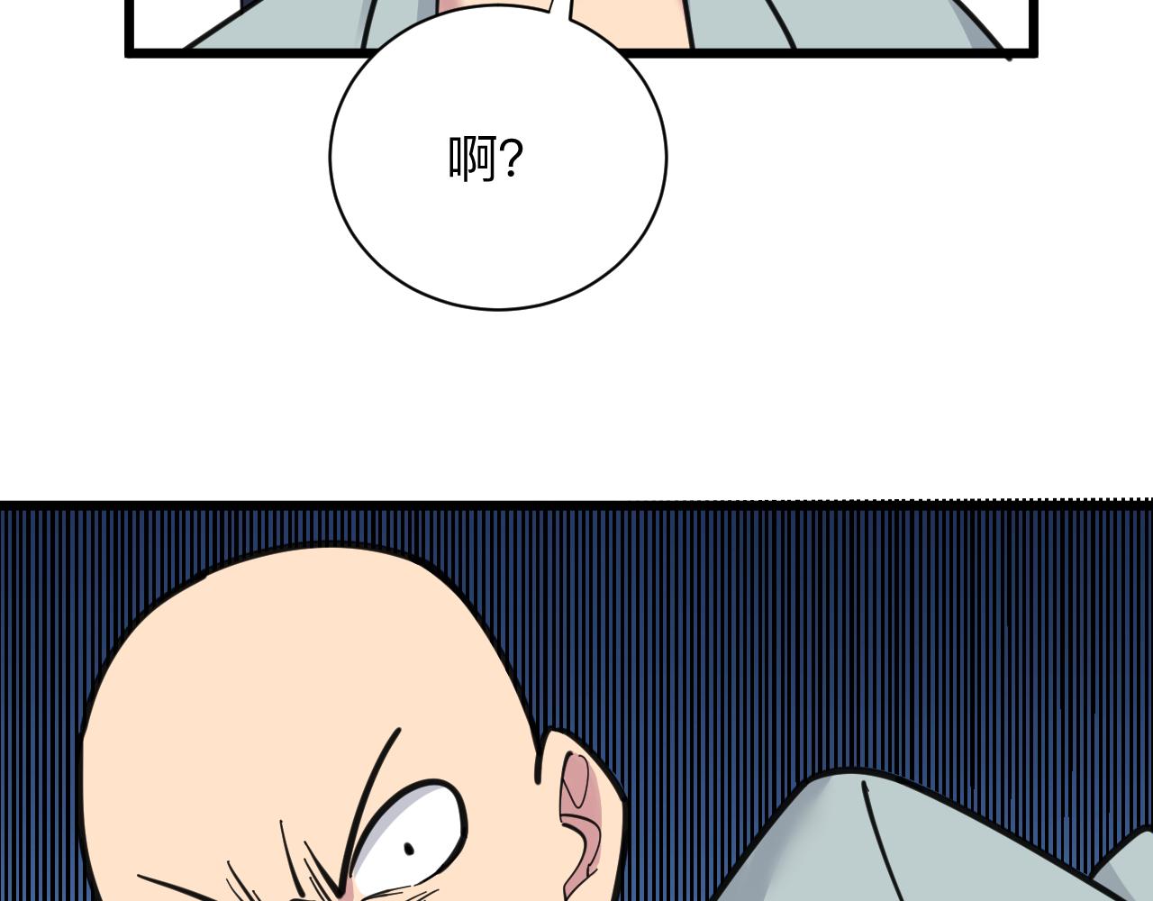 第293话 灵玉养人36