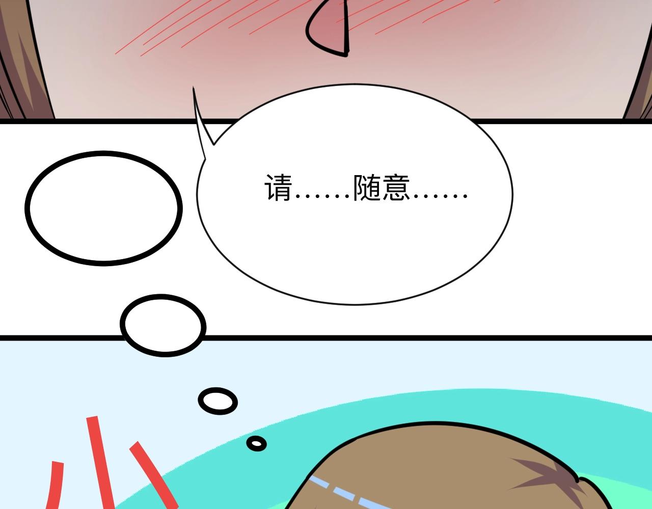 第272话 我们的家55