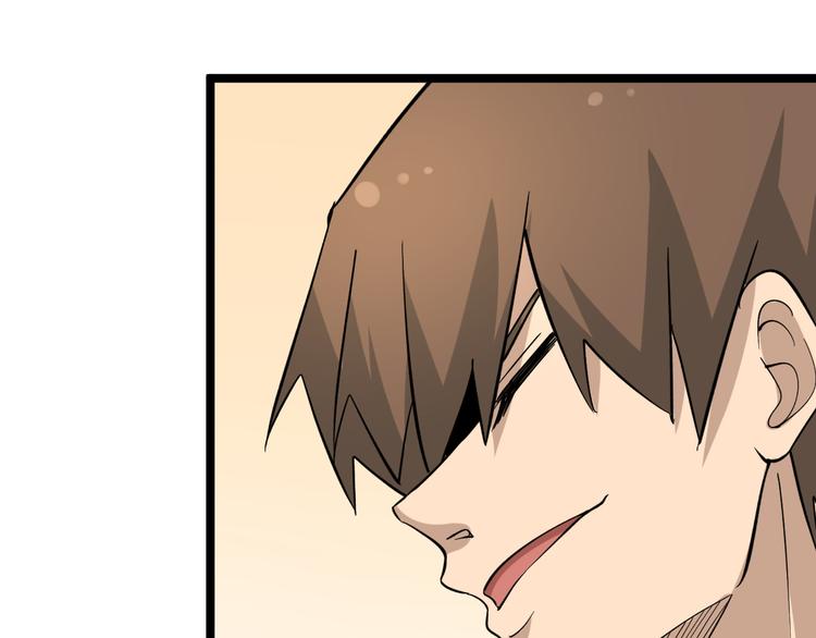 第150话 艳阳花开20