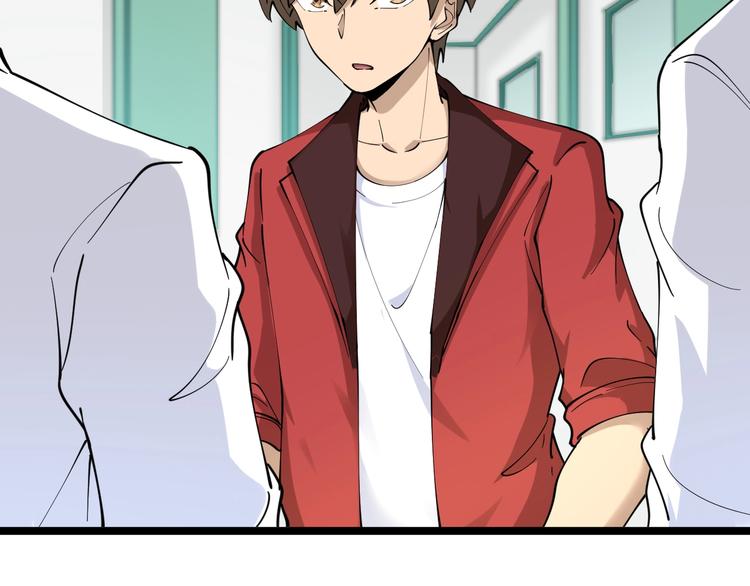 第85话 有眼不识泰山26