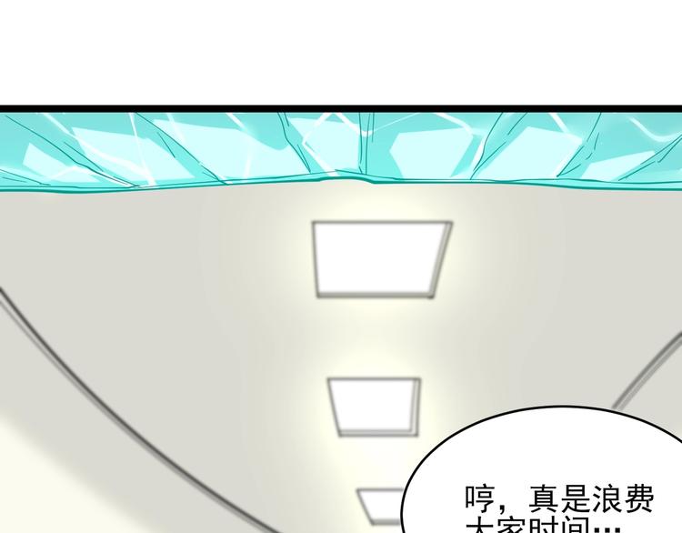 第94话 把枪放下！89