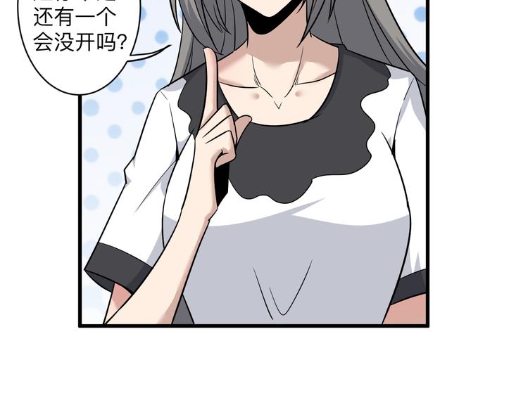 第230话 小白脸83