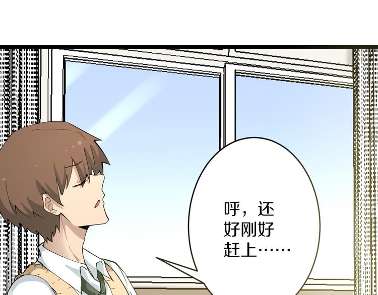 第118话 考场睡大觉65