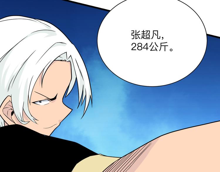 第212话 秦天龙76