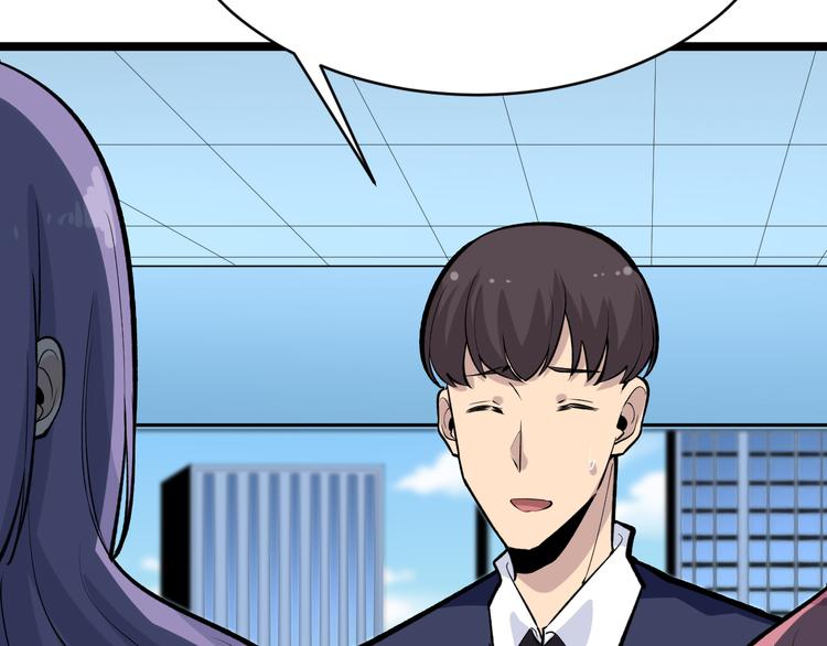 第179话 曼姐的气场119