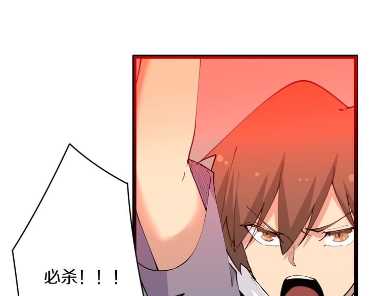第67话 别找我麻烦！81