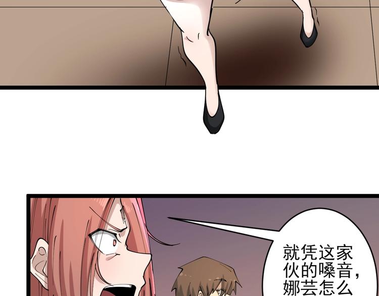 第106话 华丽转身83