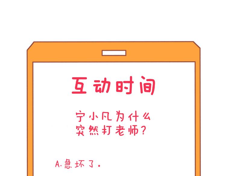 第143话 满分108