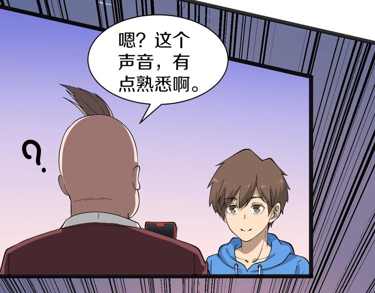 第32话 这是我爸爸王老爷子！65