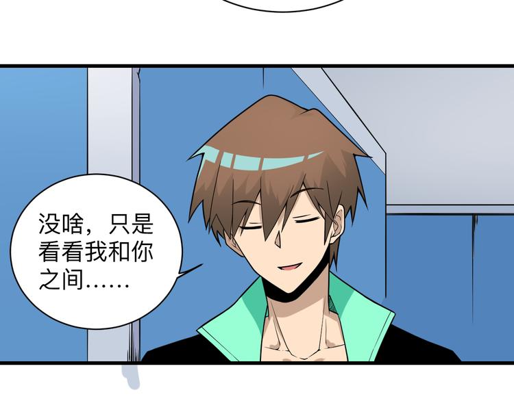第215话 黑暗中的眼64
