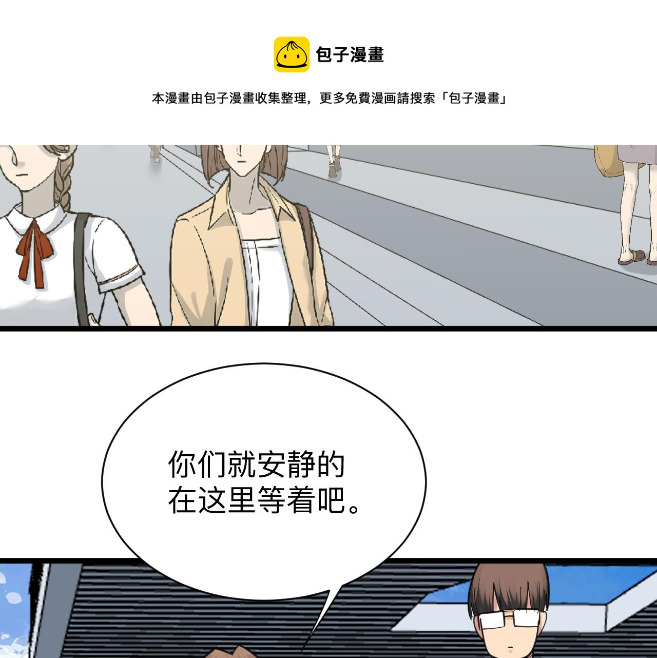 第313话 心怀不轨108