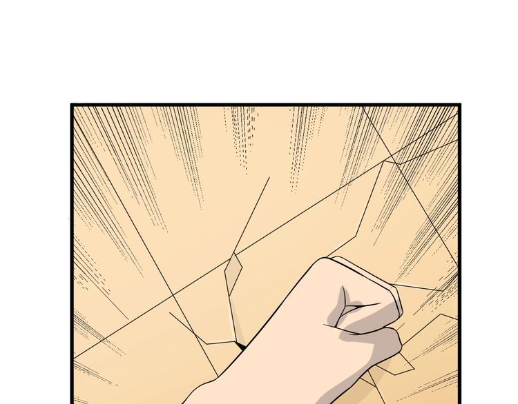 第211话 上门挑衅！80