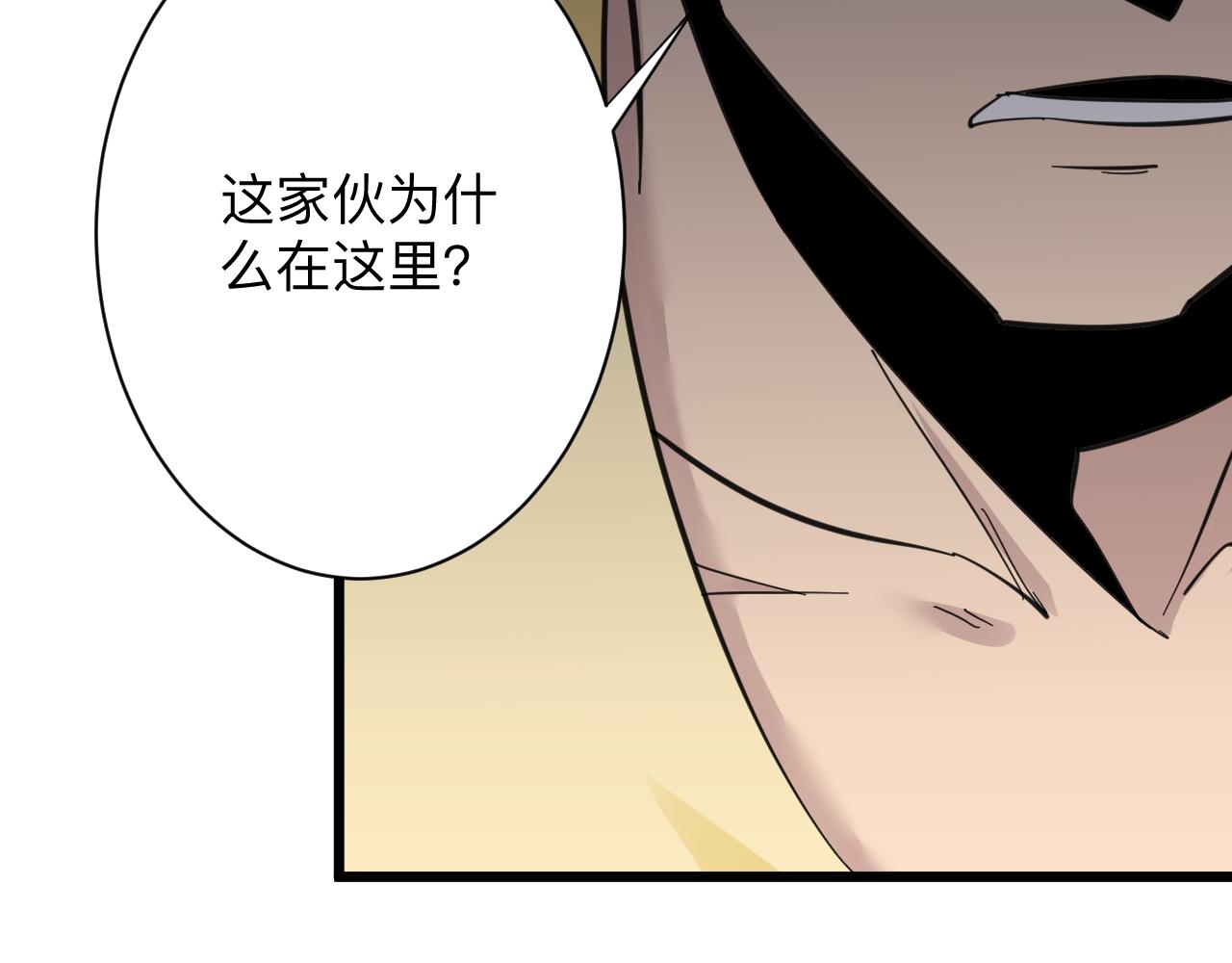 第305话 神功水上漂75