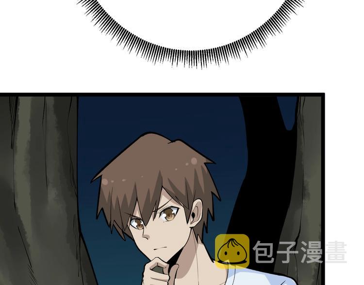 第178话 粉粉的桃32