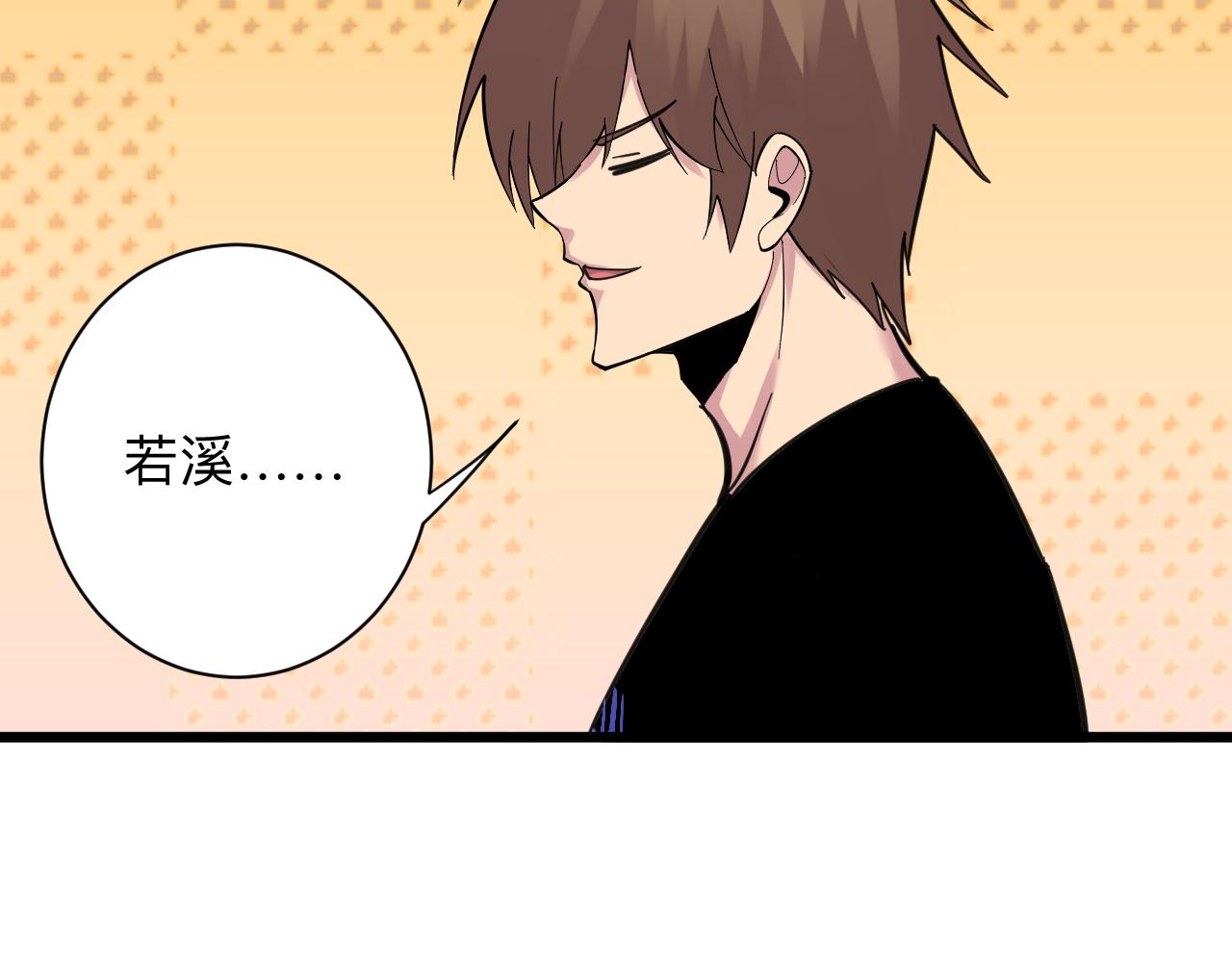 第290话 完美女人19