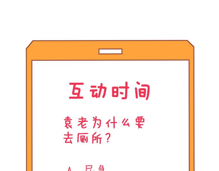 第149话 农夫三拳106