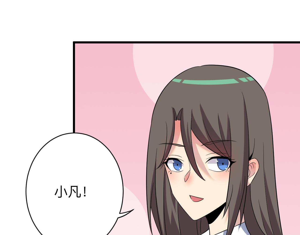 第252话 老师笑的甜11