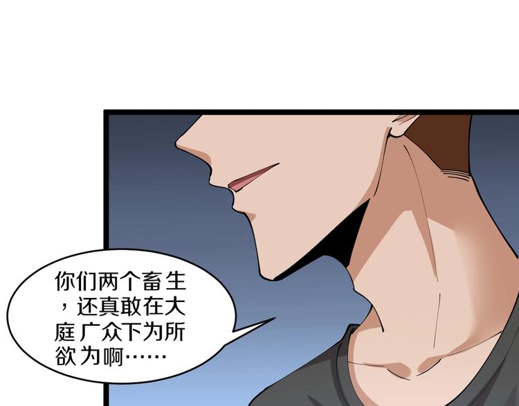 第89话 练武小青年88
