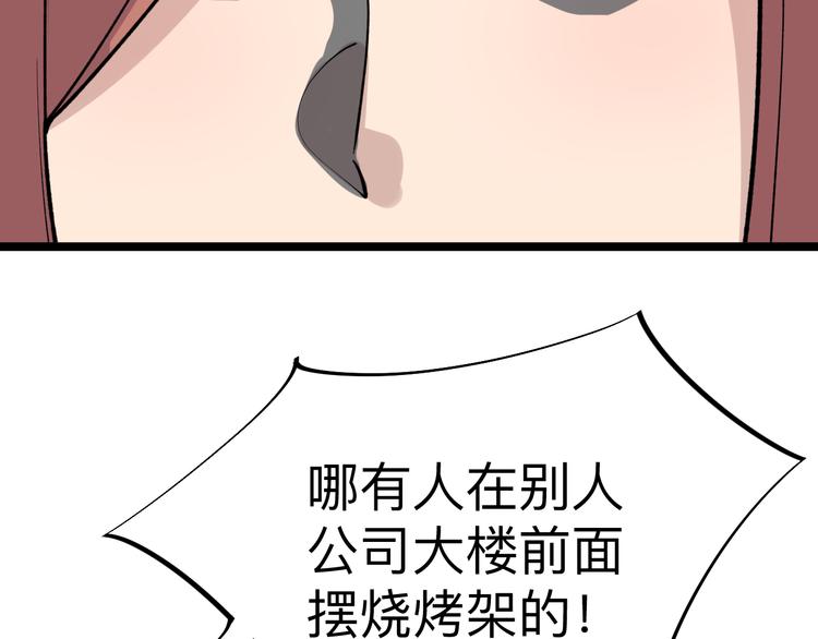第177话 陪陪小哥哥30