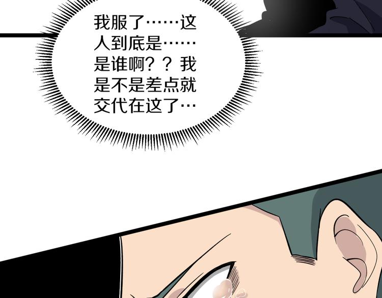 第139话 小若溪别怕69
