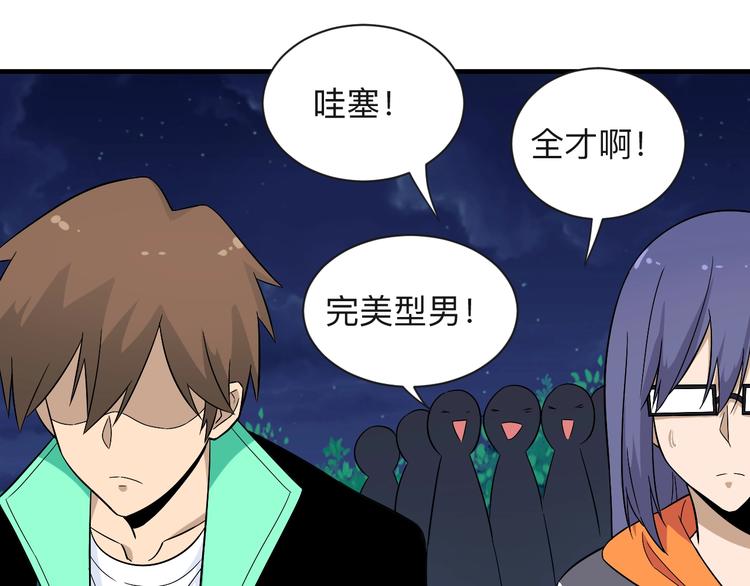 第196话 狩猎开始！80