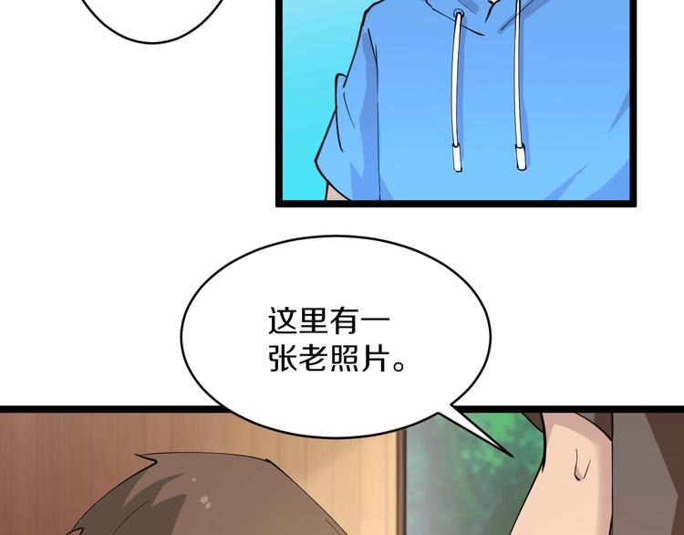 第47话 鬼谷一门81