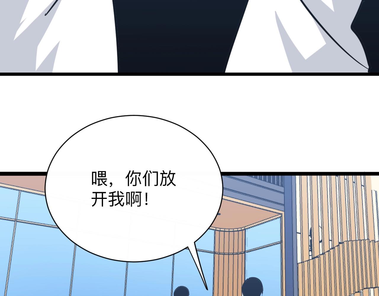 第271话 谁是老板？97
