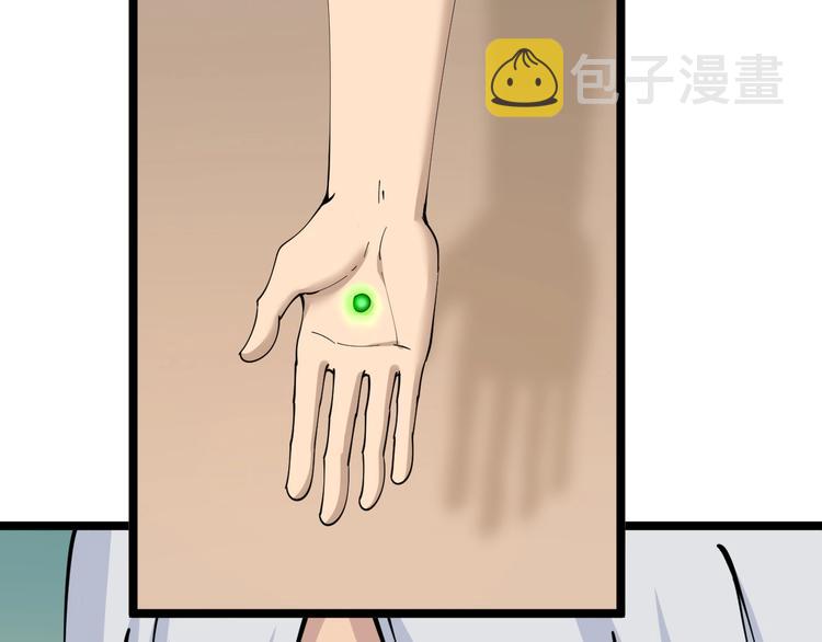 第78话 咬咬牙就过去了~45