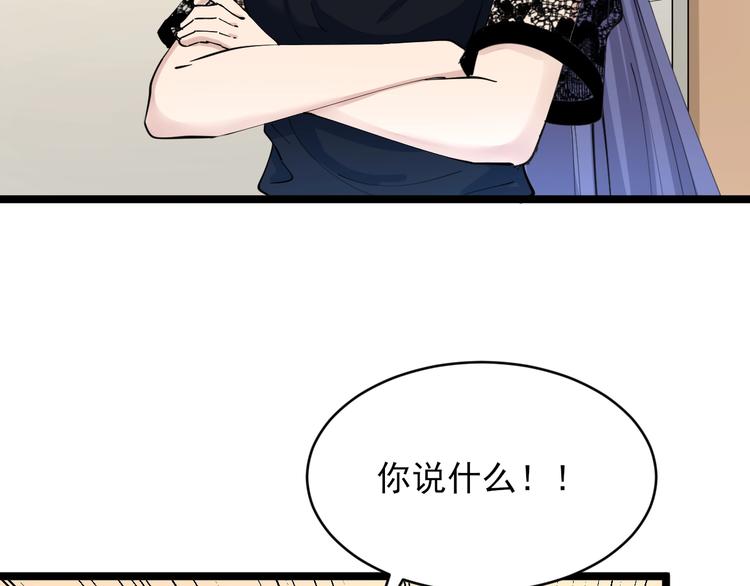第104话 恶毒的女人！21