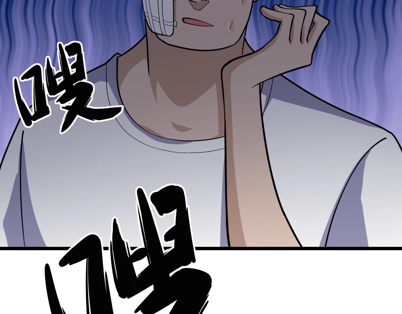 第257话 练武之人53