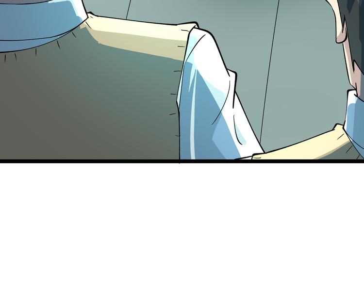 第117话 老弟借个笔87