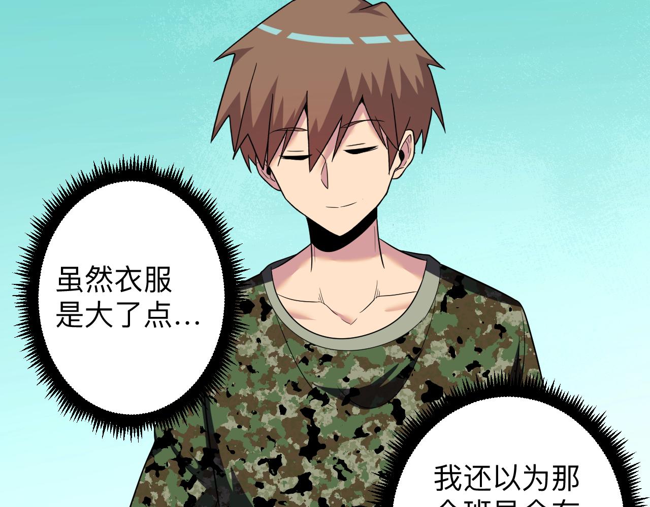 第255话 做手脚33