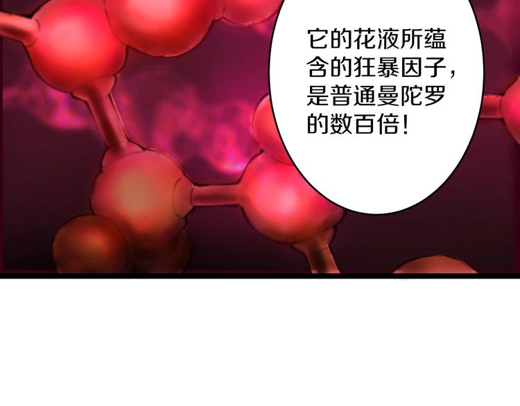 第68话 中国队长70