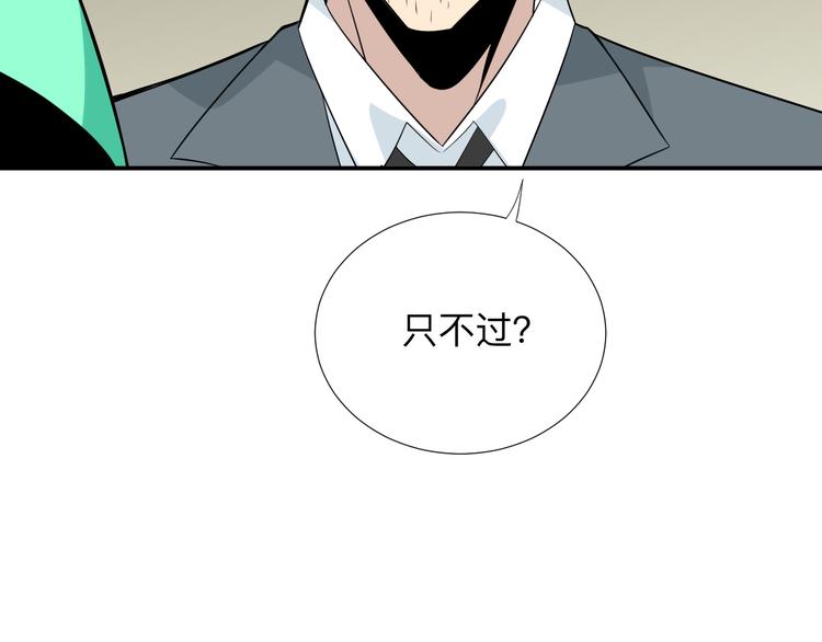 第187话 清江酒魂84