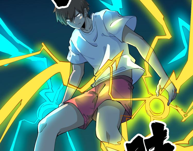 第120话 烈酒上头30