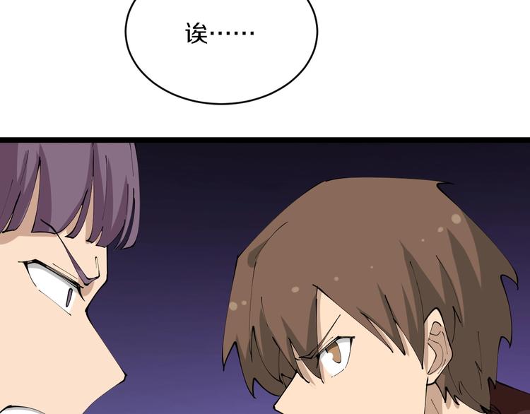 第71话 就踏马你叫O4K啊？44
