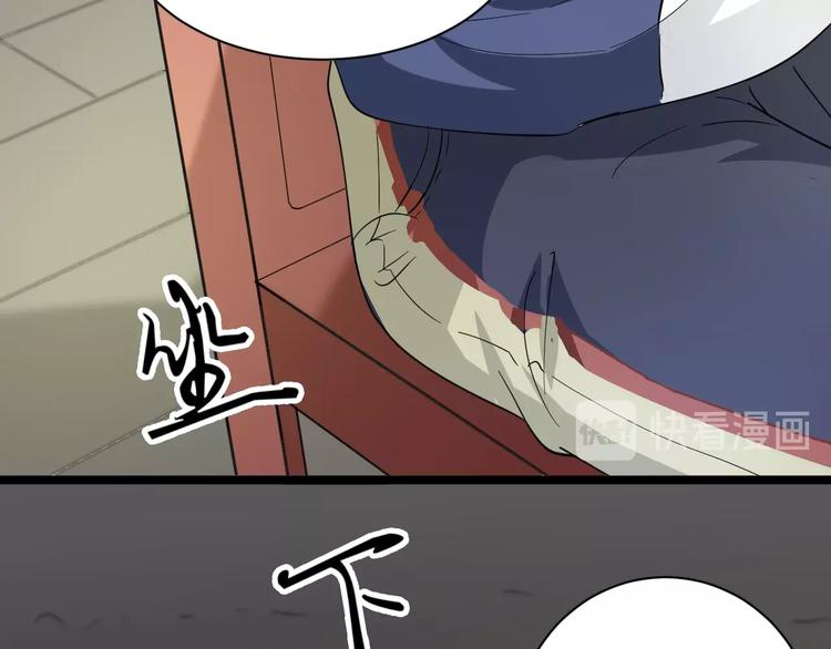 第39话 双子星98