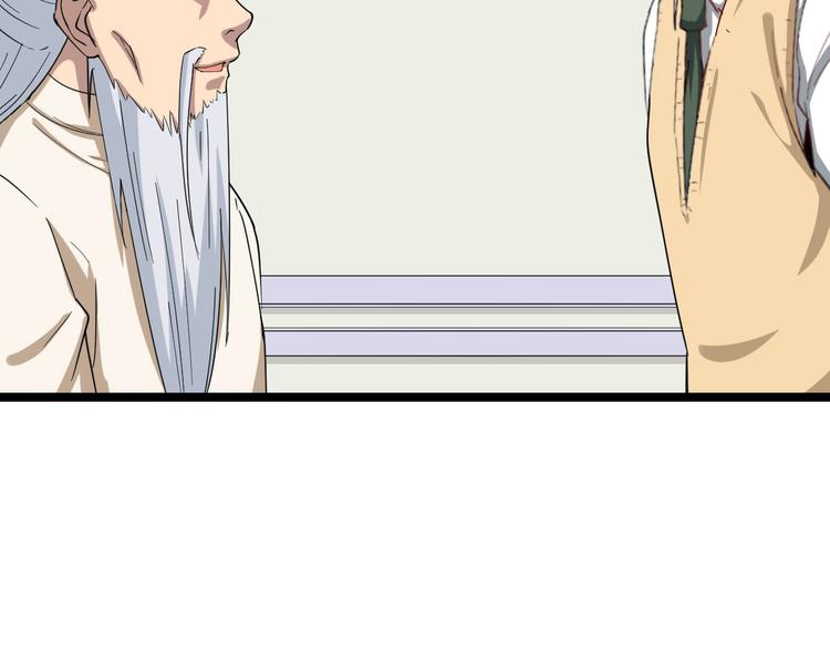 第4话 冰魄银针44