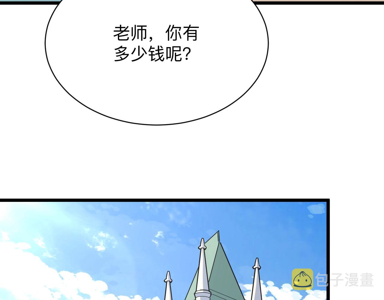第280话 春风十里61