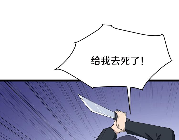 第10话 斗恶徒！36