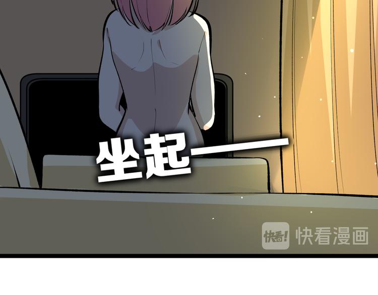 第171话 画面太美88
