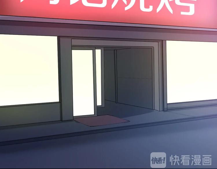 第88话 一支穿云剑51