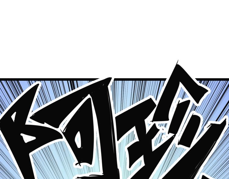 第99话 阿珍爱上阿凡之术！82