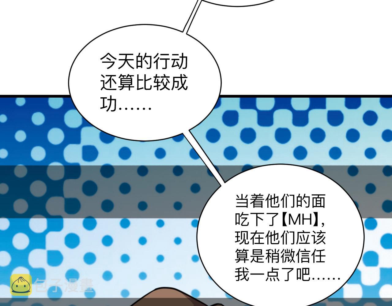 第243话 坏的很41