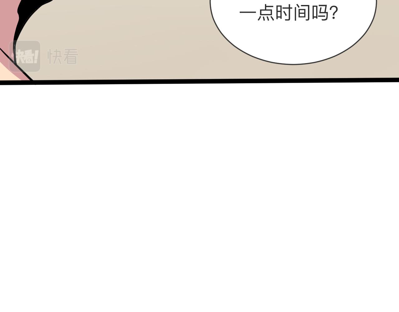 第259话 君子报仇109