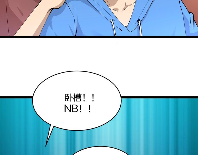 第45话 左手跟我一起画个龙74
