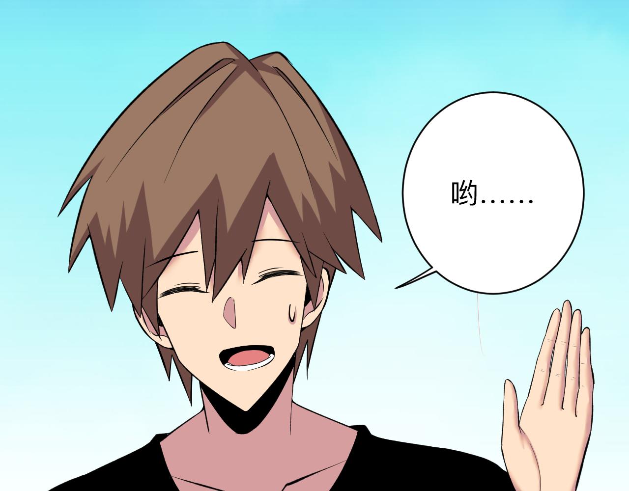 第248话 多多关照64