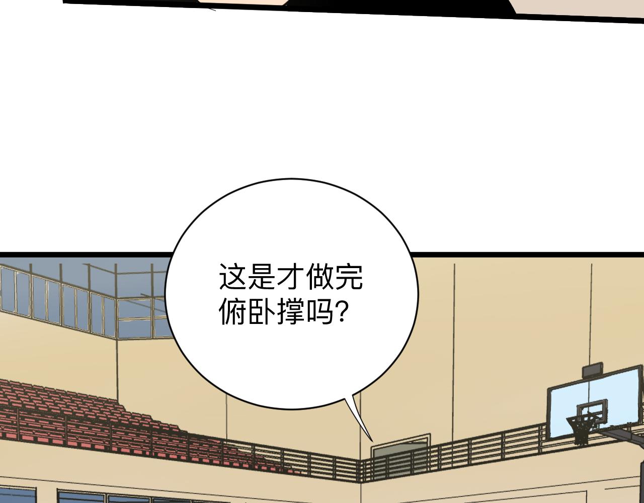 第259话 君子报仇23